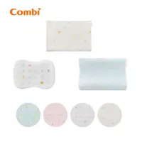 在飛比找蝦皮購物優惠-【Combi】Air Pro水洗空氣枕 - 枕套(護頭枕/平