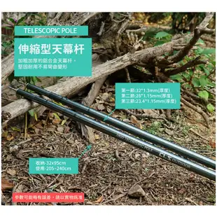 【小玩家露營用品】240CM 彈扣伸縮營柱 黑色/鐵灰 營柱 240cm 伸縮營柱 帳篷 露營 戶外