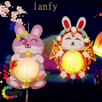 在飛比找蝦皮購物優惠-LANFY手持兔子燈籠,手工製作夜光中秋節燈籠,創意卡通DI