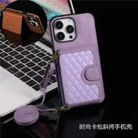 在飛比找ETMall東森購物網優惠-零錢包14pro case適用iphone15promax手