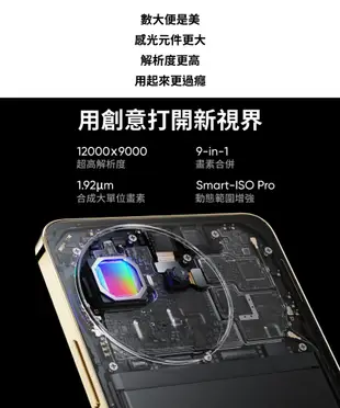 【紅米】realme 11 5G(8G/256G)智慧手機 6.72吋 雙卡雙待 大電量 快充 八核 (10折)