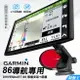 GARMIN86導航支架｜台灣現貨｜17mm球頭｜DriveSmart86專用吸盤支架+吸盤黏貼輔助墊｜E86C｜破盤王