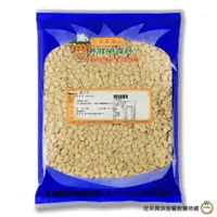 在飛比找蝦皮商城優惠-去殼瓜子仁600g (生) / 包