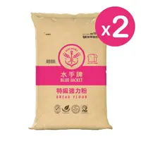 在飛比找momo購物網優惠-【週期購-聯華麵粉】水手牌特級強力粉20kg(高筋、麵包機適