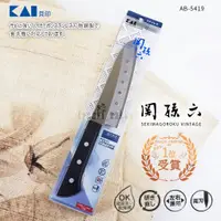 在飛比找蝦皮購物優惠-♡狸貓Zakka日本百貨♡日本製【KAI貝印】關孫六 若竹三