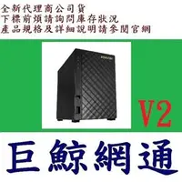 在飛比找PChome商店街優惠-ASUSTOR 華芸 AS-1002T V2 2Bay NA