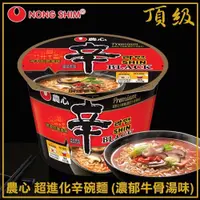 在飛比找iOPEN Mall優惠-韓國 農心 辛拉麵 濃郁牛骨湯味碗裝101g*6碗