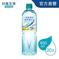 台鹽 海洋鹼性離子水850mlx20入