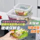 【收納女王】660ML-耐熱玻璃保鮮盒17.5x13cm(保鮮盒 密封盒 便當盒)