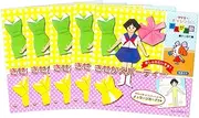 Challenge Origami Juku Kisekae Party - (5.9 x 5.9 inches (15 x 15 cm): 22 Pieces, 6.9 x 6.9 inches (17.5 x 17.5 cm), 15 Sheets x 5 Sets, with fold Diagram and Message Card