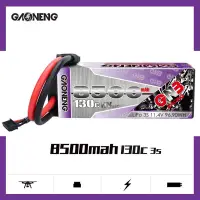 在飛比找蝦皮購物優惠-GNB 3S 8500mAh 130C HV高壓競賽Lipo