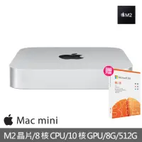 在飛比找momo購物網優惠-【Apple】微軟365個人版★Mac mini M2晶片 