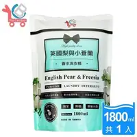 在飛比找森森購物網優惠-You Can Buy 英國梨與小蒼蘭香水洗衣精補充包180