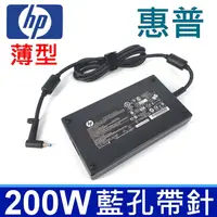 在飛比找樂天市場購物網優惠-HP 惠普 200W 原廠變壓器 HSTNN-CA24 充電