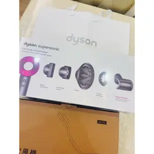 Dyson HD08 戴森吹風機桃紅色全新未拆含吹風機架 吹風機 速乾 全新自售 負離子