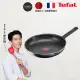 【Tefal 特福】法國製南法享食系列28CM不沾鍋平底鍋