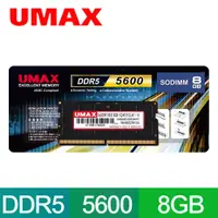 在飛比找PChome24h購物優惠-UMAX DDR5 5600 8G 筆記型記憶體