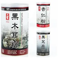 在飛比找樂天市場購物網優惠-天香堂 黑木耳粉/頂級杏仁粉/黃金黑芝麻粉(無糖系列)