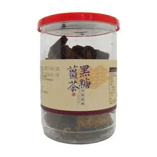 几木朵黑糖薑茶-300g