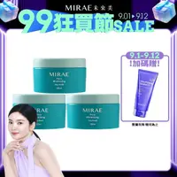 在飛比找momo購物網優惠-【MIRAE 未來美】毛孔速淨泥膜三件組