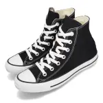 【CONVERSE】帆布鞋 ALL STAR 男鞋 女鞋 休閒鞋 情侶鞋 高筒 基本款 黑 白 經典(M9160C)