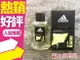 Adidas Pure Game 愛迪達 極限挑戰 運動男性淡香水 100ml◐香水綁馬尾◐