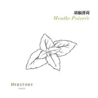 在飛比找PChome24h購物優惠-【HERSTORY】胡椒薄荷有機精油 - 10ml