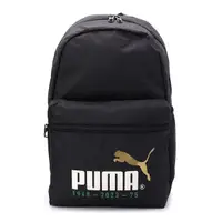 在飛比找Yahoo奇摩購物中心優惠-PUMA PHASE 75 YEARS 後背包 黑 0901