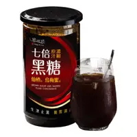 在飛比找PChome24h購物優惠-饗破頭 黑糖仙楂烏梅蜜 700g/瓶 2入組