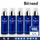 德國Bioneed 極潤水活保濕乳液 100ml(5入)