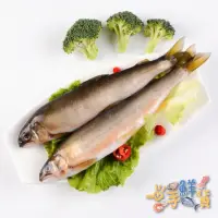 在飛比找momo購物網優惠-【一手鮮貨】宜蘭冷泉養殖公香魚(2盒組/單盒950g±5%)