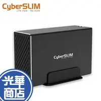 在飛比找蝦皮購物優惠-CyberSLIM S82U3 雙層硬碟外接盒 3.5吋 S