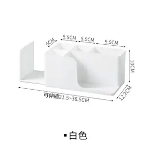 【茉家】桌上型伸縮設計書架文具盒(2入)