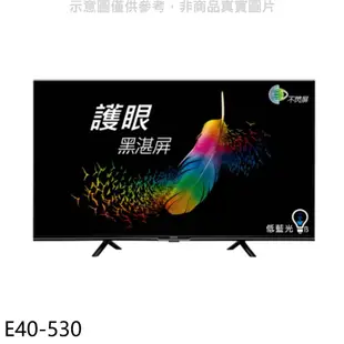 BenQ明基 40吋聯網電視 無安裝 【E40-530】