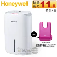 在飛比找蝦皮商城優惠-Honeywell ( CF0.5BD20TT ) 11公升