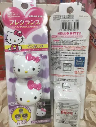 牛牛ㄉ媽*日本進口HELLO KITTY車用芳香劑 凱蒂貓冷氣出風口芳香劑 小臉臉2入果香款