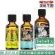 【Ausgarden 澳維花園】頂級藍膠尤加利精油防疫組(尤加利精油100ml+尤加利精油50ml+茶樹精油50ml超值組)