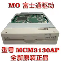 在飛比找露天拍賣優惠-【好物推薦】富士通Fujitsu MCM3130AP 1.3