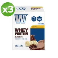 在飛比找PChome24h購物優惠-義美生醫 W PROTEIN乳清蛋白飲-香蕉可可350g(3