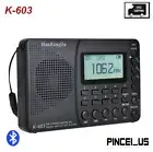 K-603 Full Band Stereo Radio Bluetooth MP3 Player Recorder AM/FM/SW/BT/TF pe66