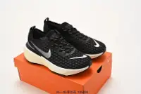 在飛比找Yahoo!奇摩拍賣優惠-NIKE ZOOMX INVINCIBLE RUN FK 3