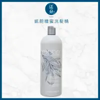 在飛比找Yahoo!奇摩拍賣優惠-法朵美妝-凱蔚ABBA糖蜜洗髮精946ML(可超商取貨)