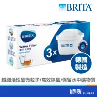 在飛比找蝦皮商城優惠-BRITA MAXTRA Plus 濾芯 全效型 三入 德國