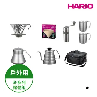 【HARIO】V60戶外旅行露營登山用咖啡全套組O-VOCF (磨豆機+濾杯+細口壺+分享壺+露營杯+攜行袋+濾紙)