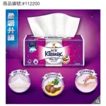 附發票🌸 KLEENEX 舒潔 三層 抽取式衛生紙 100張 /包  COSTCO 好市多 專賣 ＃112200