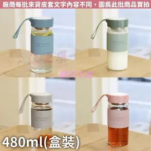 【歡迎光臨】杯 【恆樂居家】360/480ml INS風 耐熱防燙手提玻璃水瓶 寬口玻璃瓶 咖啡杯 防燙玻璃杯 玻璃水壺