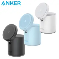 在飛比找松果購物優惠-Anker 623 MagGo 2 in 1磁吸無線充電座 