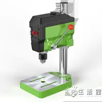 在飛比找樂天市場購物網優惠-微型家用台鑽小型220V工業級高精度多功能鑽床電鑽支架迷你銑