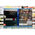 【東晶電玩】PS5 惡靈古堡 4重製版 中文版、內附贈預購特典(全新、現貨)