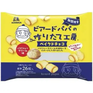 森永 Morinaga 日本 期間限定 鬍子爸爸烤巧克力 派奶油泡芙口味